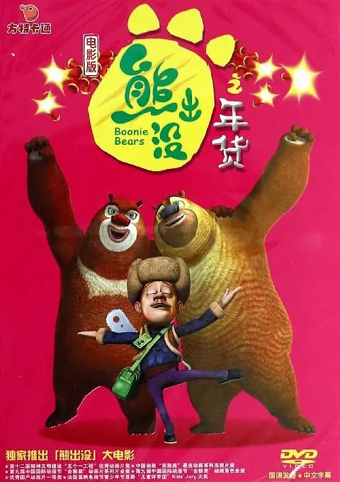 欧美精品啪啪